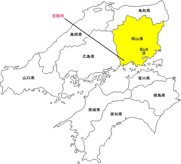 岡山県と笠岡市の位置