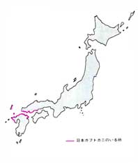 日本のカブトガニの分布図