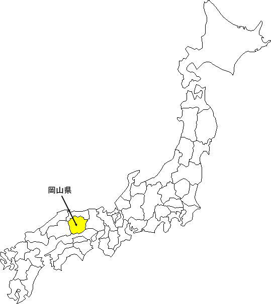 岡山県の位置