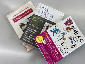 てらすセンター書籍