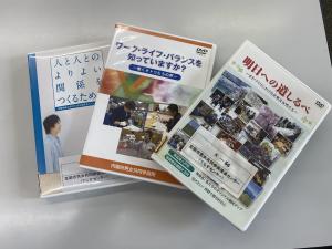 てらすセンターＤＶＤ