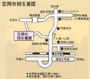 相生墓園 位置図