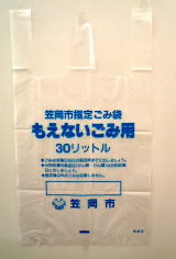 燃えないごみ用３０リットル 