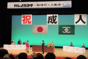 令和４年度笠岡市成人式　誓いとお礼のことば