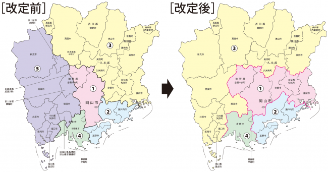 改定前と改定後の岡山県全体地図