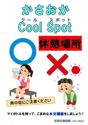 表示