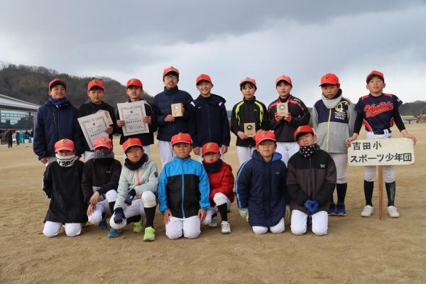 吉田小スポーツ少年団