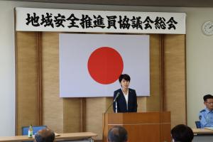 笠岡地域安全推進員協議会推進員 委嘱式