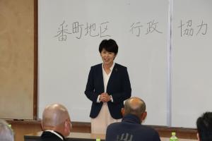 番町地区行政協力委員会議２