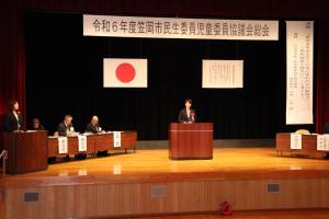 民生委員児童委員協議会総会