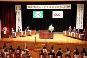 栄養改善委員・愛育委員合同総会