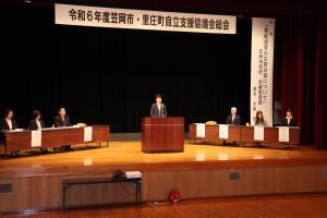 笠岡市・里庄町自立支援協議会総会