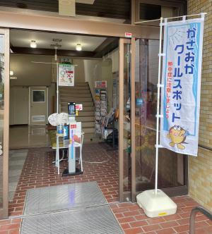 のぼり旗