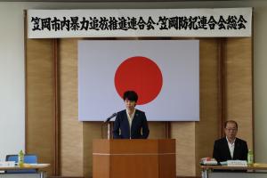 笠岡市内暴力追放推進連合会・笠岡防犯連合会合同総会2