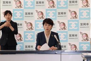 記者発表（令和6年第4回笠岡市議会（定例会）議案発表）2