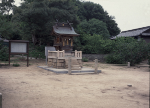 古代住居跡