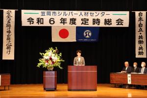 笠岡市シルバー人材センター 総会