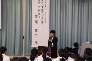 笠岡高等学校「地域学」市長講和