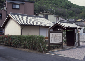 敬業館の跡