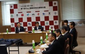 びんご圏域活性化戦略会議