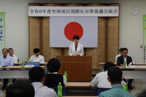 笠岡地区国際化対策協議会総会