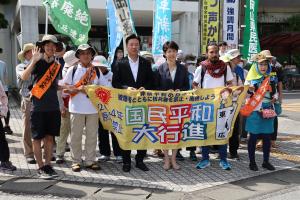 原水爆禁止国民平和大行進 出発式