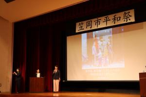 笠岡市平和祭