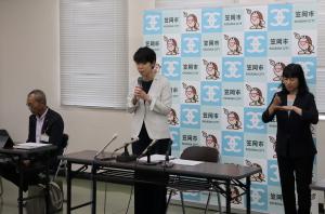 記者会見