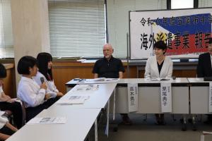 中学生海外派遣事業報告会