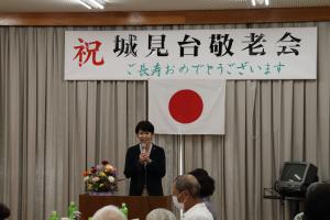 城見地区敬老会