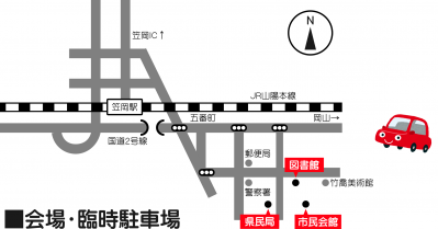 駐車場案内ポスター