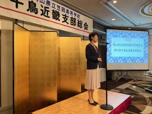 千鳥会近畿支部総会