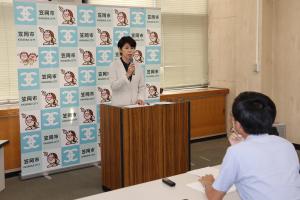 記者発表