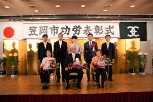 笠岡市功労表彰式