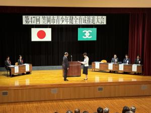 笠岡市青少年健全育成推進大会