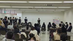 こども消防写生大会 表彰式