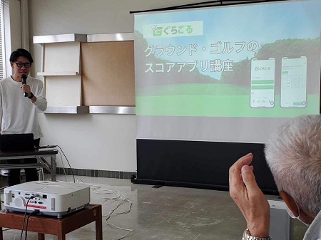 山根颯太隊員（スコアアプリ講座）