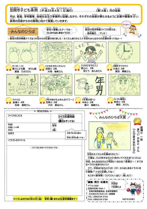 ④