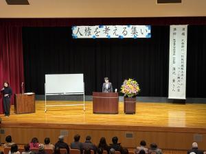 人権を考える集い