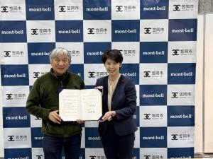 モンベルとの連携協定締結式１