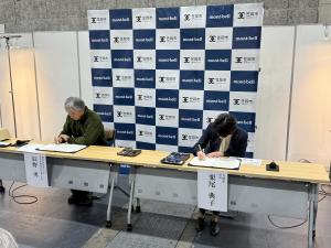 モンベルとの連携協定締結式２