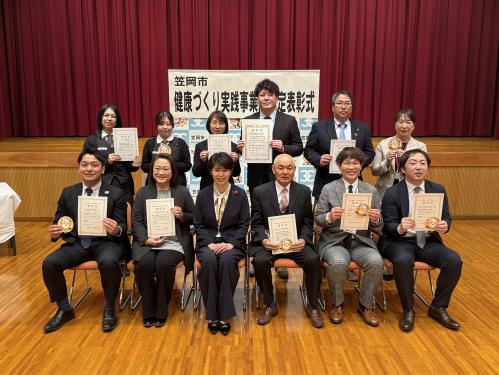 健康づくり実践事業所2025　集合写真