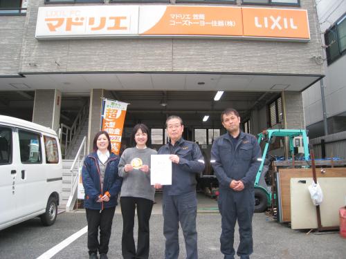健康づくり実践事業所２０２5受賞写真