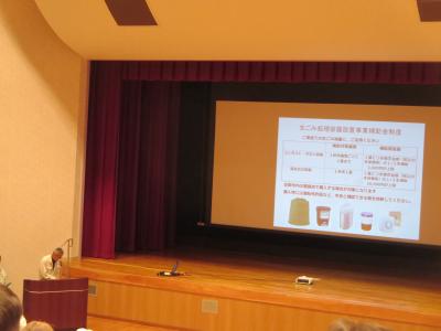 廃棄物減量推進員研修会の様子