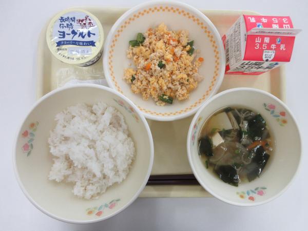 そぼろ丼 牛乳 わかめのすまし汁 ヨーグルト