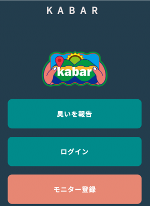 Kabar