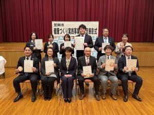 健康づくり実践事業所認定表彰式２