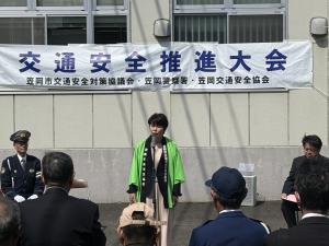 交通安全推進大会１