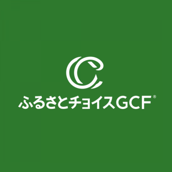 ふるさとチョイスGCF