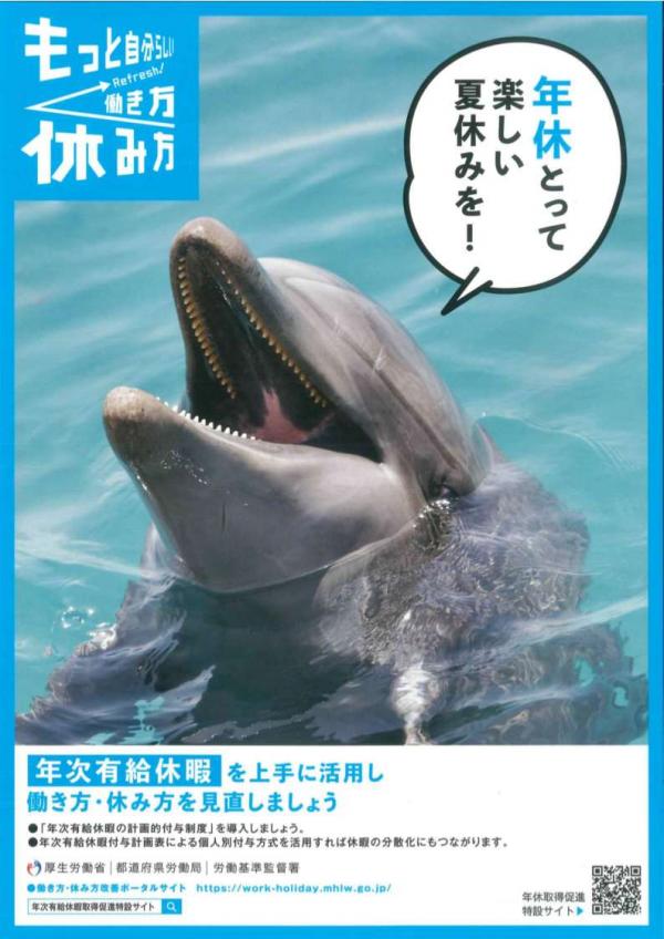 チラシ